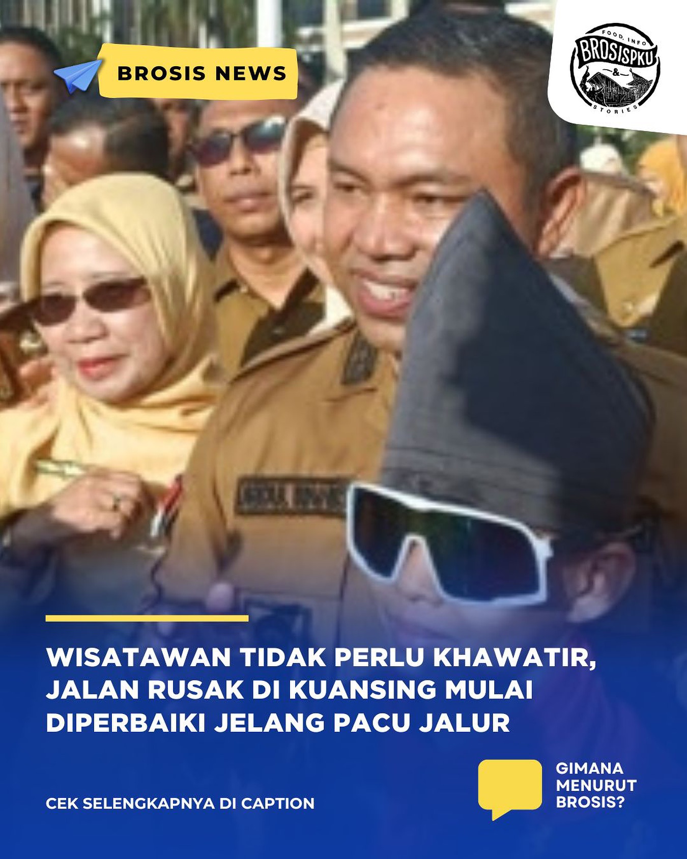 北干巴鲁至库安廷赛舟节顺畅道路