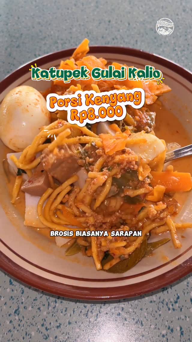 Authentic Ketupat Gulai Kalio in Pekanbaru
