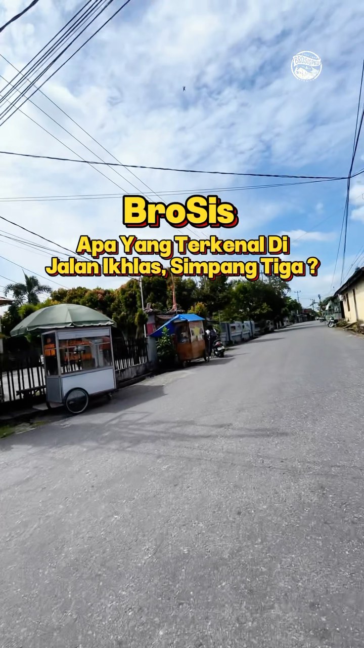 走进廖内布鲁市的Ikhlas路