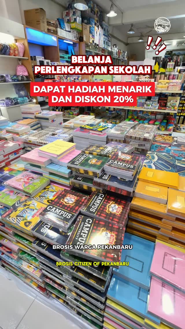 تخفيض 20% على اللوازم المدرسية في بيكانبارو